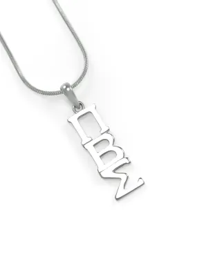 Pi Beta Sigma Sterling Silver Lavaliere Pendant